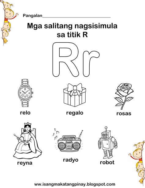 mga salitang nagtatapos sa r .